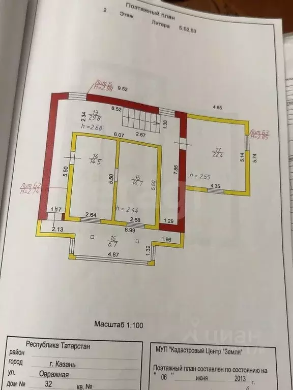 Дом в Татарстан, Казань Салмачи жилмассив, ул. Овражная, 32 (309 м) - Фото 1