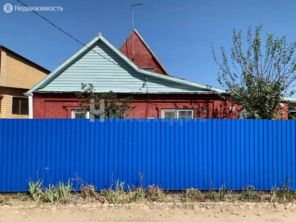 Недвижимость Курганинск Купить Дом