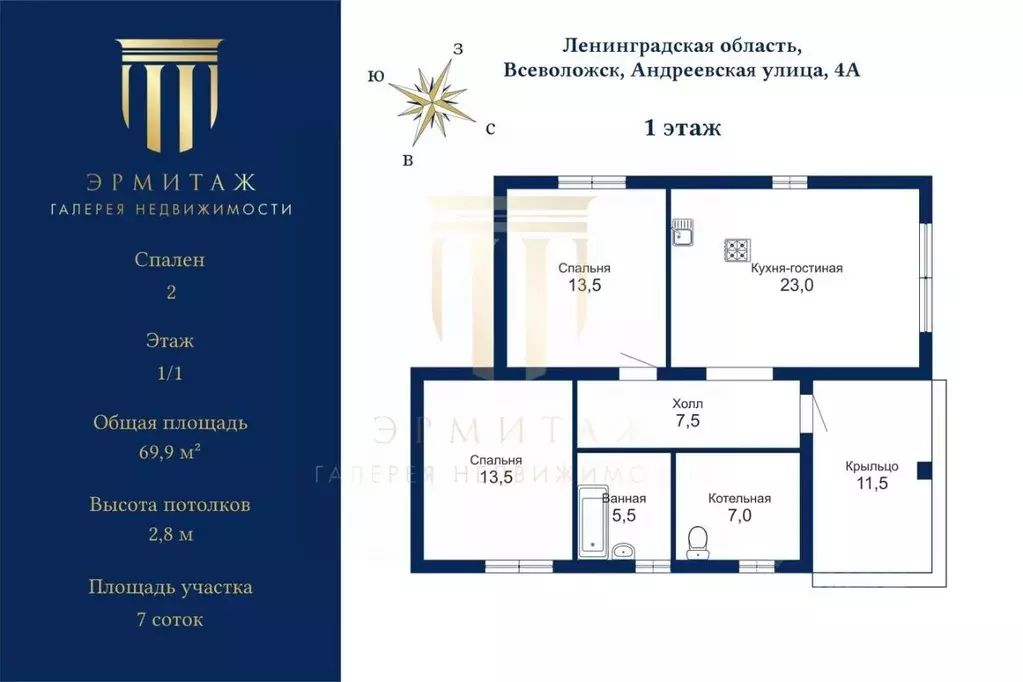 Дом в Ленинградская область, Всеволожск Андреевская ул., 4 (70 м) - Фото 2
