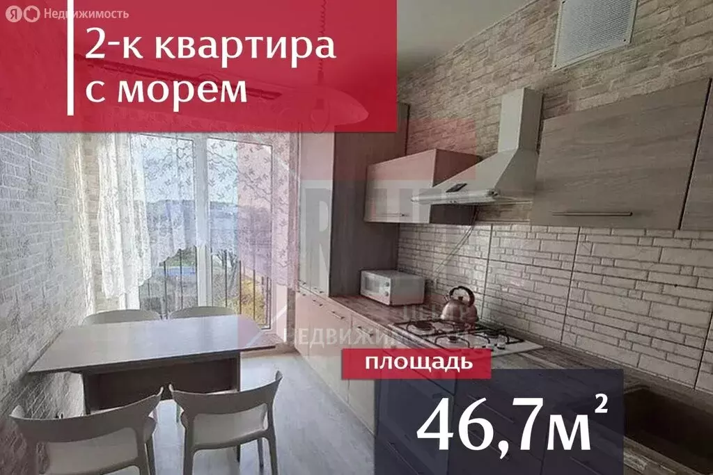 2-комнатная квартира: Пионерский, Калининградское шоссе, 3 (46.7 м) - Фото 1