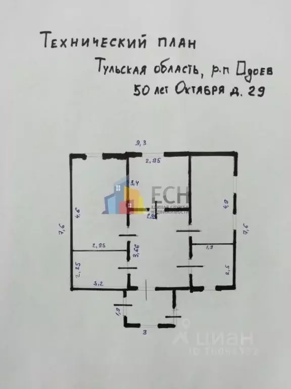 Дом в Тульская область, Одоев рп ул. 50 лет Октября, 29 (60 м) - Фото 2