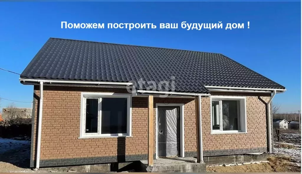 Участок в Хабаровский край, Хабаровск  (10.8 сот.) - Фото 0