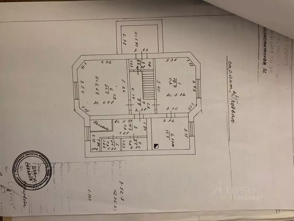 Дом в Ростовская область, Таганрог Социалистическая ул., 32 (305 м) - Фото 1