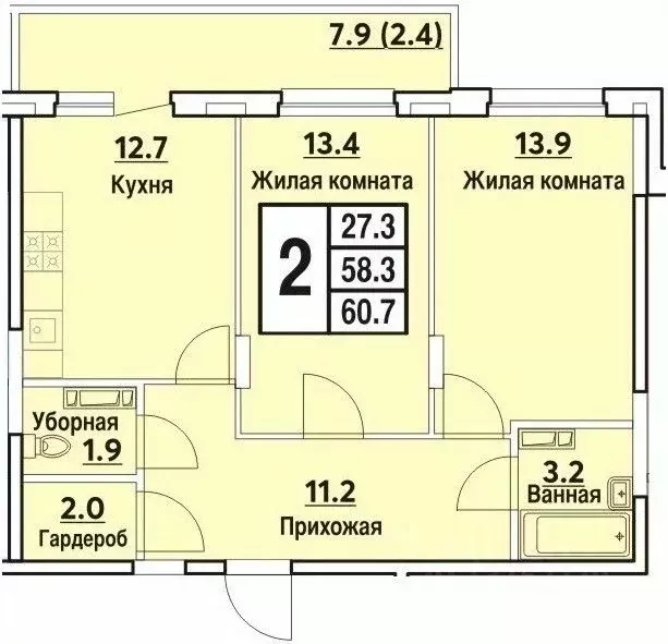 2-к кв. Чувашия, Чебоксары ул. Радужная, поз27 (62.38 м) - Фото 0