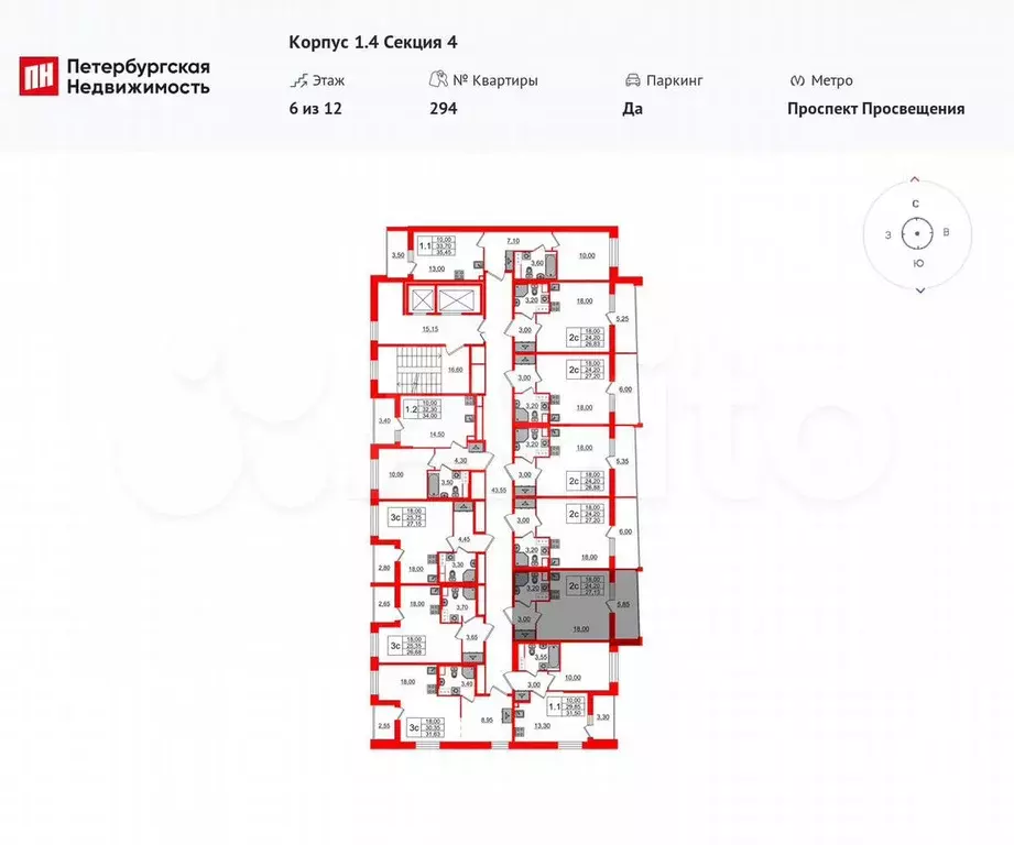 Квартира-студия, 24,2 м, 6/12 эт. - Фото 1