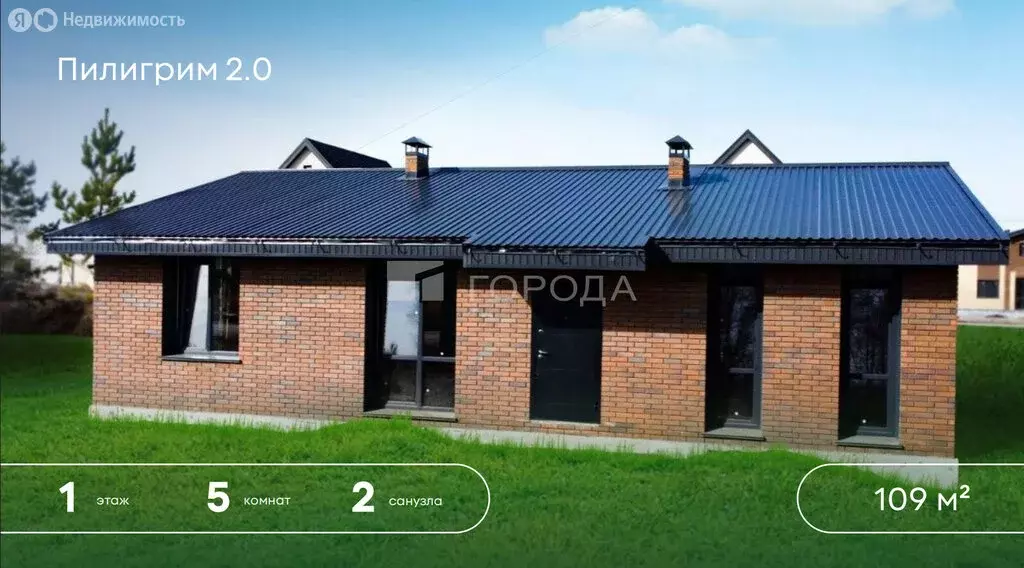 Дом в Октябрьский, Центральная улица, 9 (109 м) - Фото 1