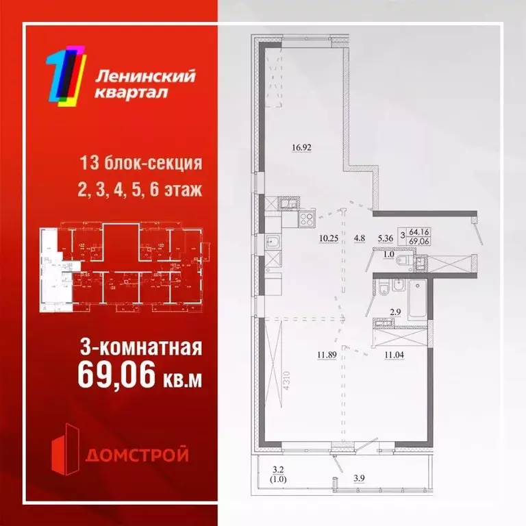 3-к кв. Иркутская область, Иркутск Ново-Ленино мкр,  (71.26 м) - Фото 0