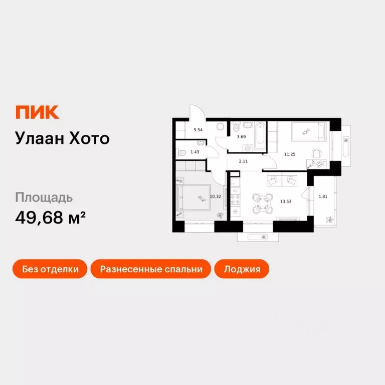 2-к кв. Бурятия, Улан-Удэ ул. Шмидта (49.68 м) - Фото 1