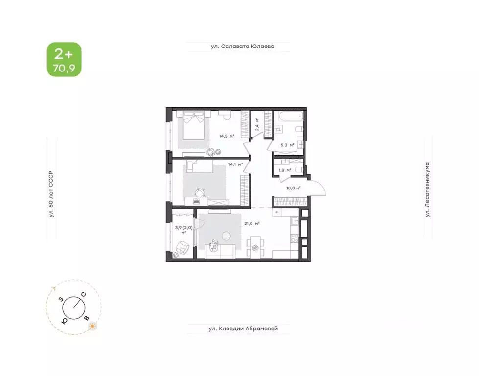 2-к кв. Башкортостан, Уфа Бионика Парк жилой комплекс, 4 (70.9 м) - Фото 0