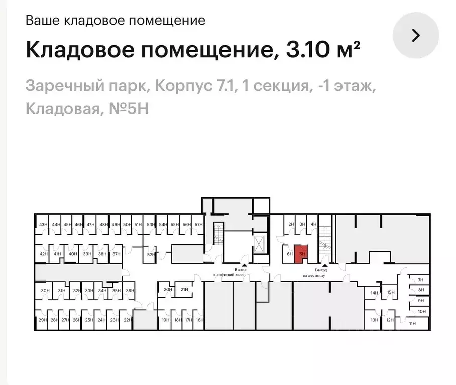 Гараж в Ленинградская область, Всеволожский район, д. Новое Девяткино ... - Фото 1