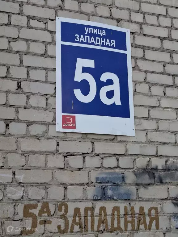 Продаётся 1-к квартира, 31 м - Фото 1