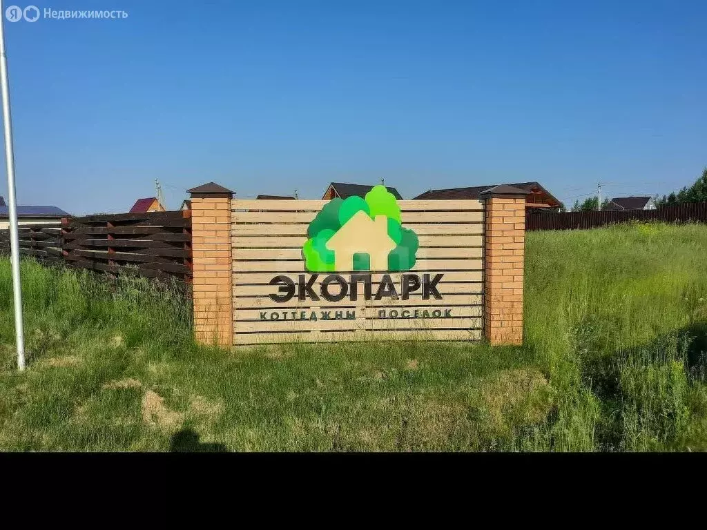 Участок в Быстровский сельсовет, коттеджный посёлок Экопарк (8 м) - Фото 0
