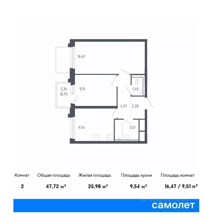 2-к кв. Сахалинская область, Корсаков ул. Тенистая (47.72 м) - Фото 0