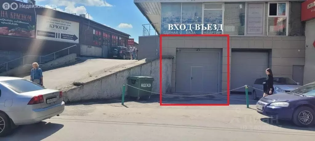 Помещение свободного назначения (150 м) - Фото 2