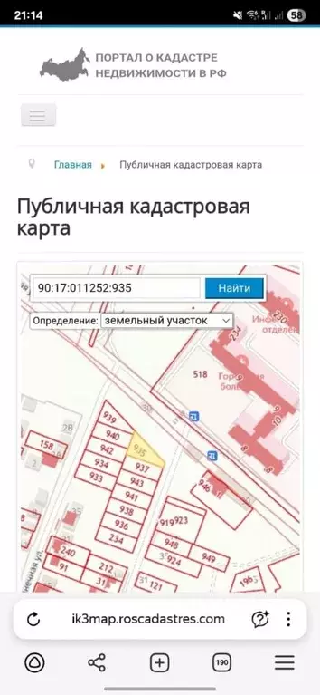 Участок в Крым, Джанкой ул. Почтовая (6.0 сот.) - Фото 2