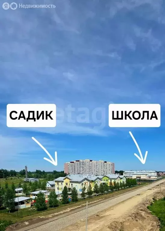 Квартира-студия: Новоалтайск, улица Титова, 6А (35.8 м) - Фото 1