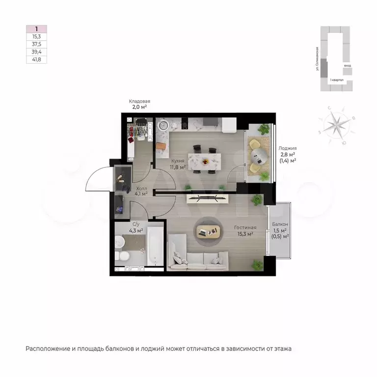 1-к. квартира, 41,8 м, 5/6 эт. - Фото 1