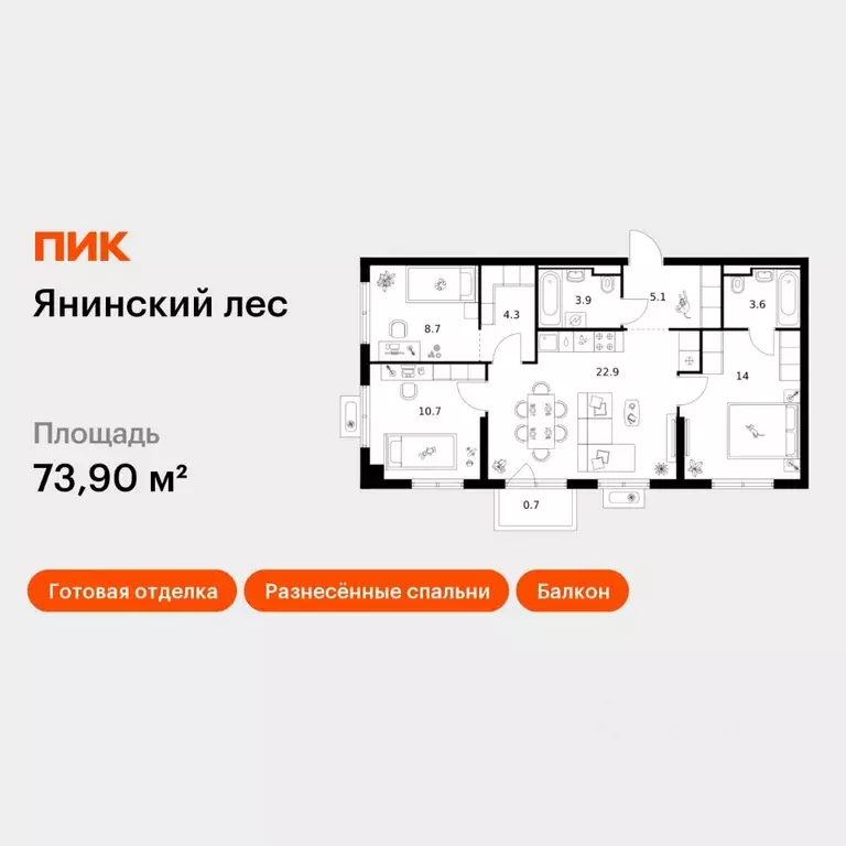 3-к кв. Ленинградская область, Всеволожский район, Заневское городское ... - Фото 1