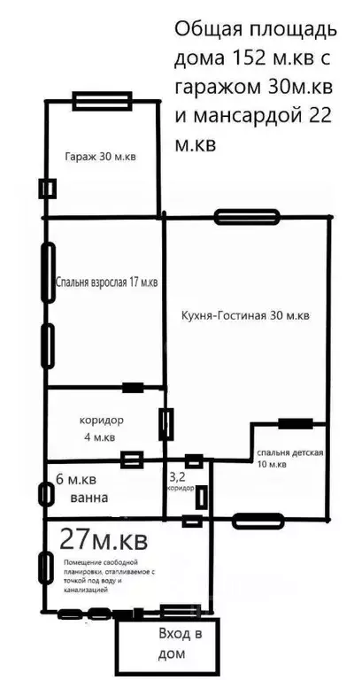 Дом в Белгородская область, Старый Оскол пер. 1-й Сосенки, 9 (140 м) - Фото 2