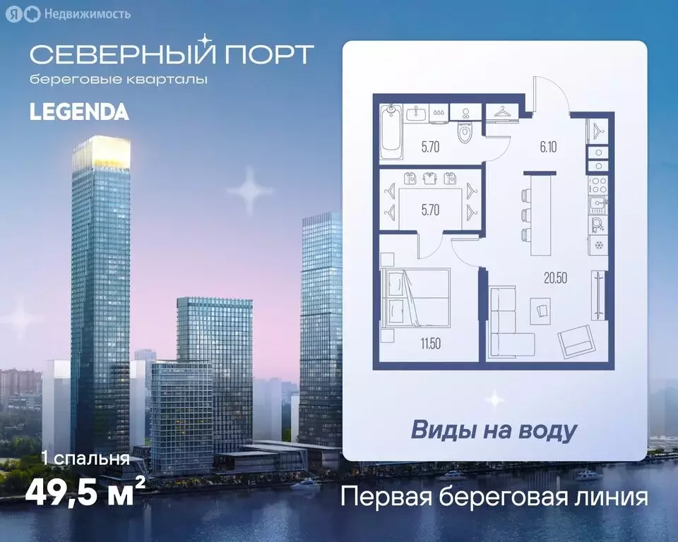 1-комнатная квартира: Москва, Ленинградское шоссе, 57с5 (49.5 м) - Фото 0