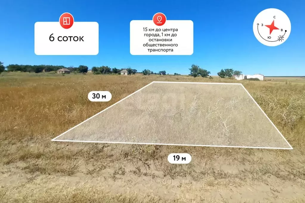 Участок в Краснодарский край, Темрюкское городское поселение, пос. ... - Фото 1