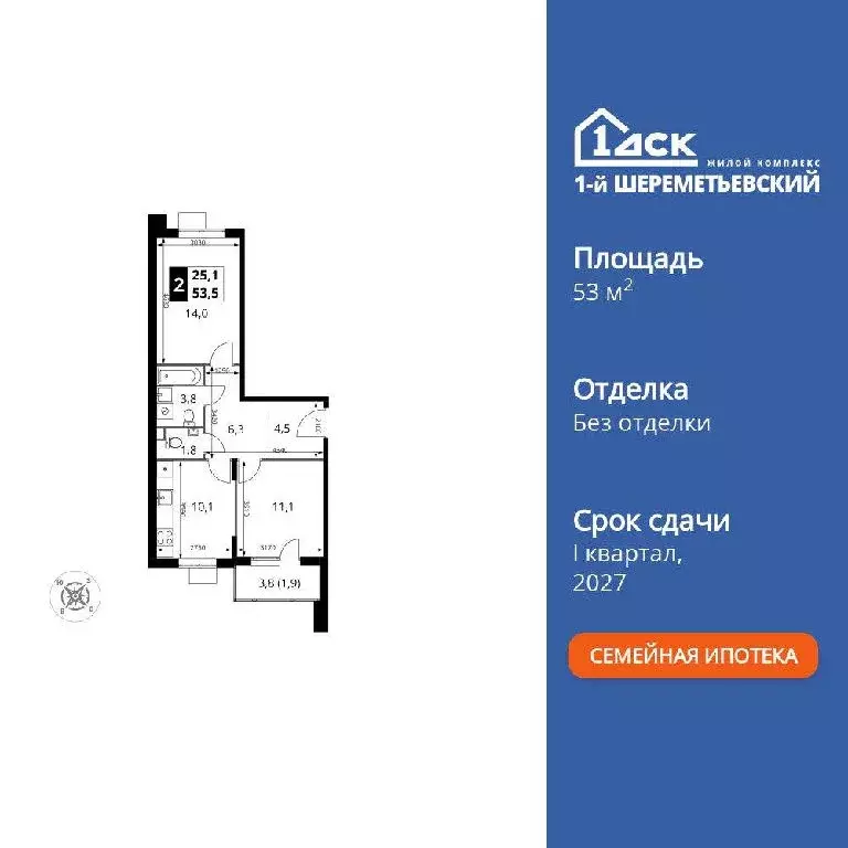 Продается 2-комнатная квартира - Фото 2