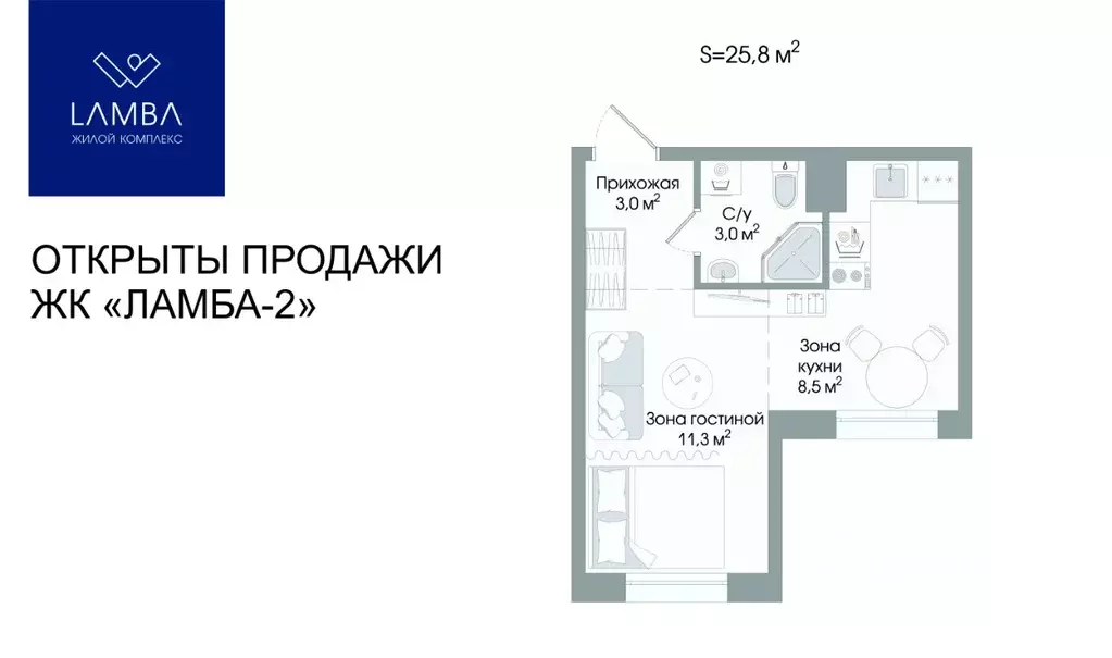 1-к кв. Карелия, Сортавала Советская ул., 5 (25.8 м) - Фото 1