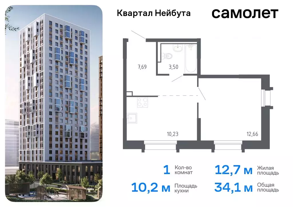 1-к кв. Приморский край, Владивосток Квартал Нейбута жилой комплекс, ... - Фото 0