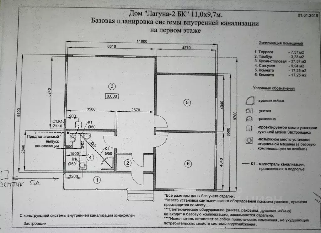 Дом в Московская область, Клин городской округ, д. Степаньково ул. ... - Фото 2
