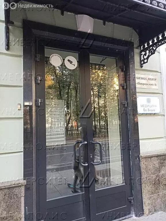 Офис (15 м) - Фото 1