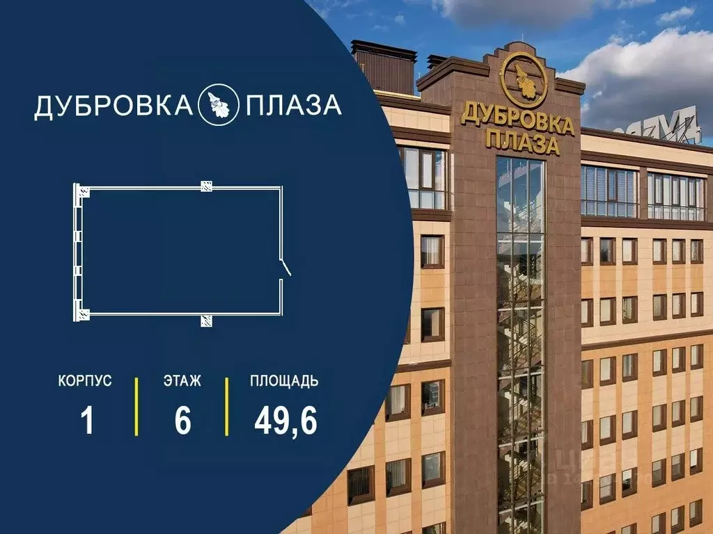 Офис в Москва д. Сосенки, ул. Сосновая, 1Б (50 м) - Фото 1