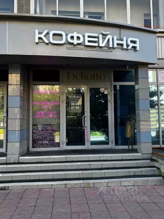 Помещение свободного назначения в Новосибирская область, Новосибирск ... - Фото 2