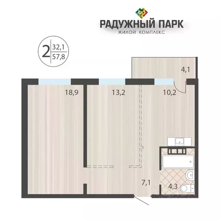 2-к кв. Иркутская область, Иркутск ул. Костычева (57.8 м) - Фото 0