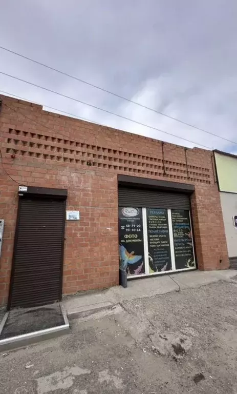 Помещение свободного назначения в Иркутская область, Иркутск ... - Фото 1