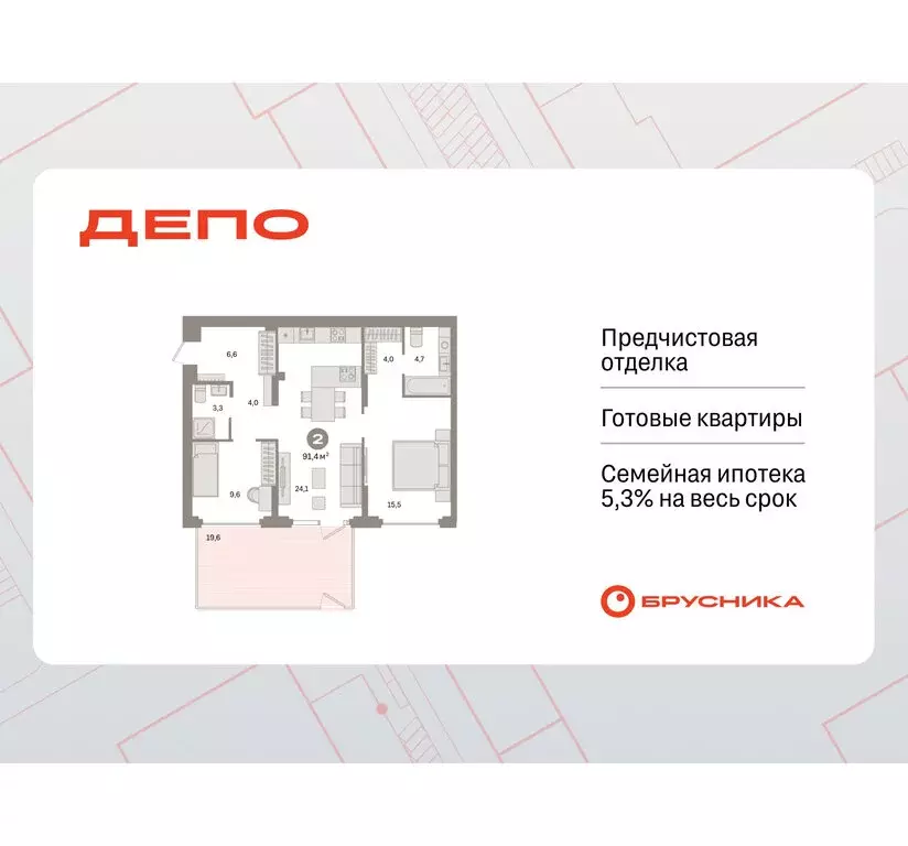 2-комнатная квартира: Екатеринбург, жилой район Сортировочный, ... - Фото 0
