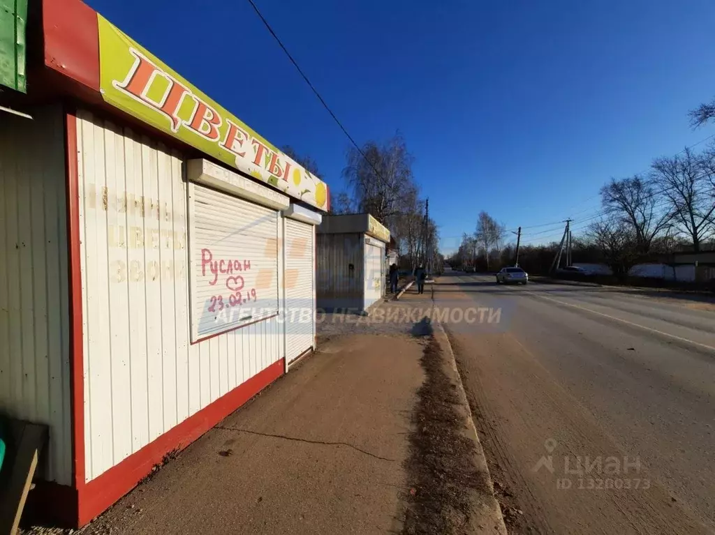 рыбное улица большая дом 14. 8 рыбное. рыбное большая 2. рыбное большая 4б. большая улица, 8а, рыбное.