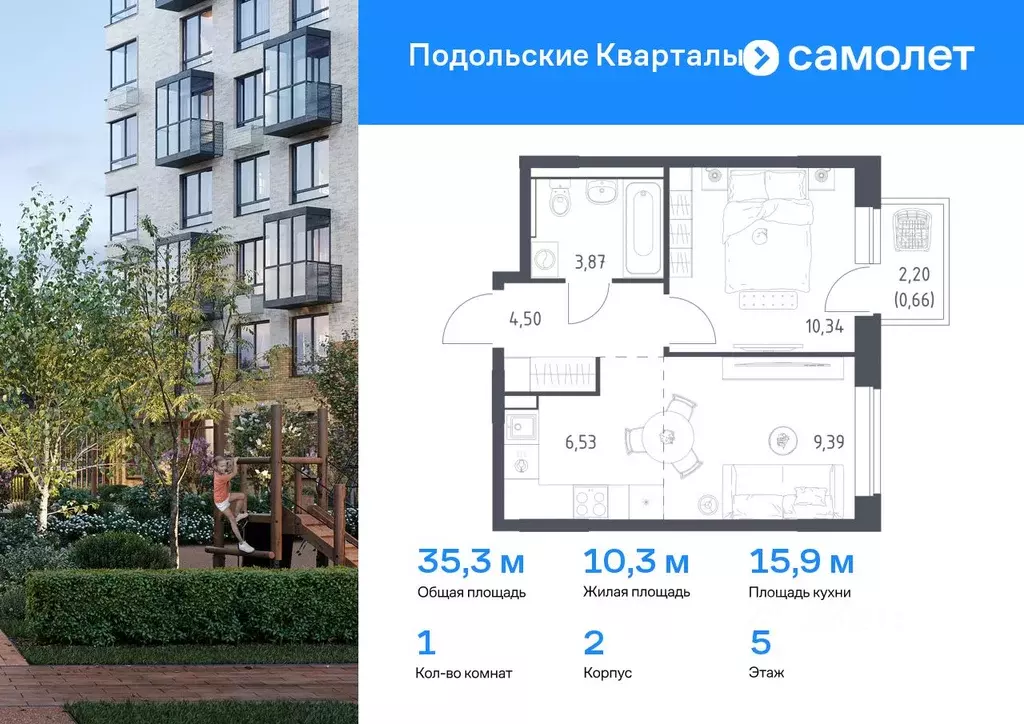 1-к кв. Москва № 103 кв-л, Подольские Кварталы жилой комплекс (35.29 ... - Фото 0
