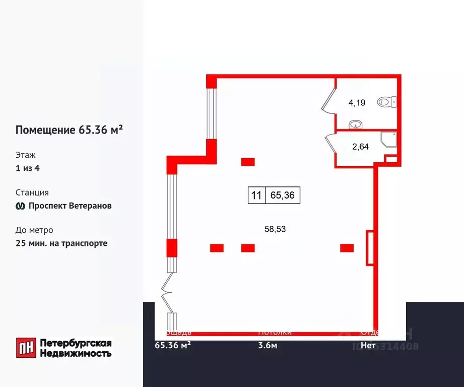 Помещение свободного назначения в Санкт-Петербург пос. Стрельна, ... - Фото 1