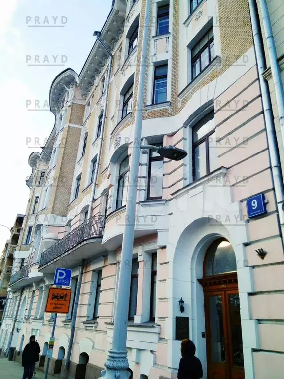 Офис, 16.7 м Трубная - Фото 0