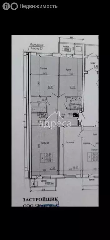 2-комнатная квартира: Самара, проспект Карла Маркса, 4Е (76 м) - Фото 1