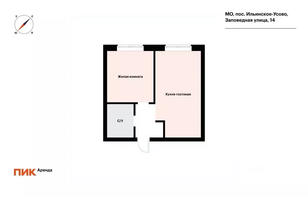 1-к кв. Московская область, Красногорск городской округ, пос. ... - Фото 2