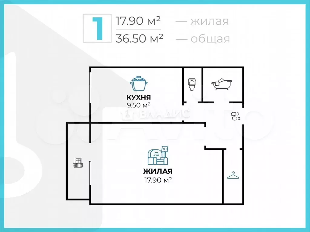 1-к. квартира, 36,5 м, 6/9 эт. - Фото 0