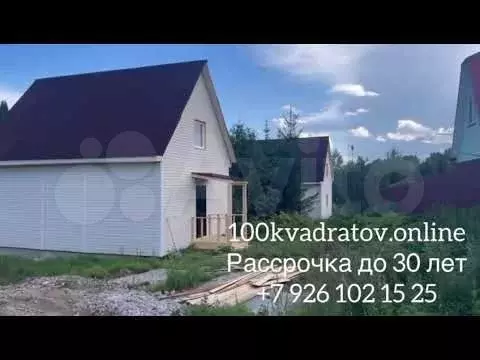 Дом 85 м на участке 5 сот. - Фото 1