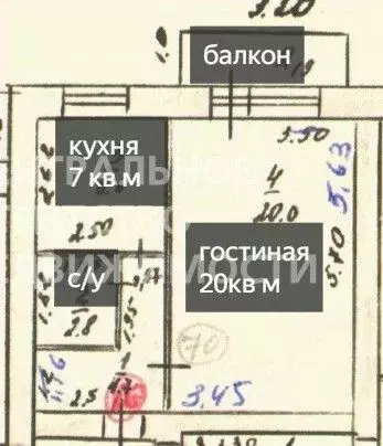 1-к кв. Рязанская область, Рыбное Юбилейная ул., 14 (33.5 м) - Фото 1