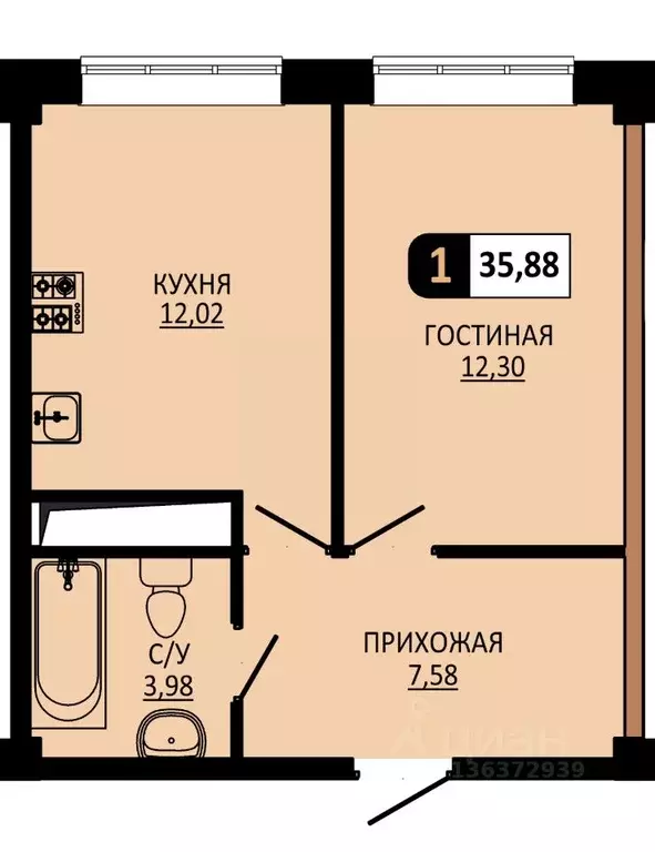 1-к кв. Ставропольский край, Пятигорск  (35.88 м) - Фото 1