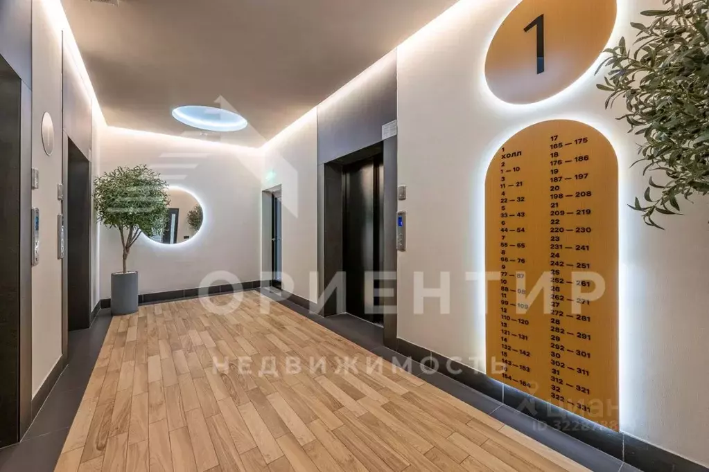 Студия Свердловская область, Екатеринбург ул. Репина, 77 (27.3 м) - Фото 1