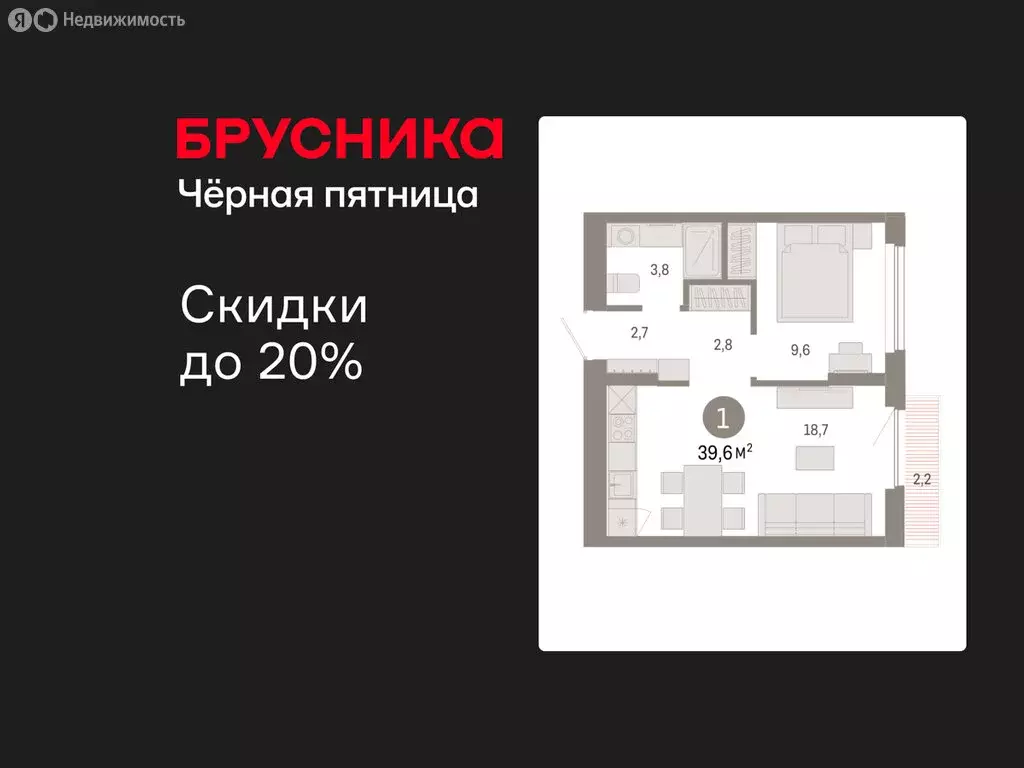 1-комнатная квартира: Новосибирский район, рабочий посёлок Краснообск, ... - Фото 1