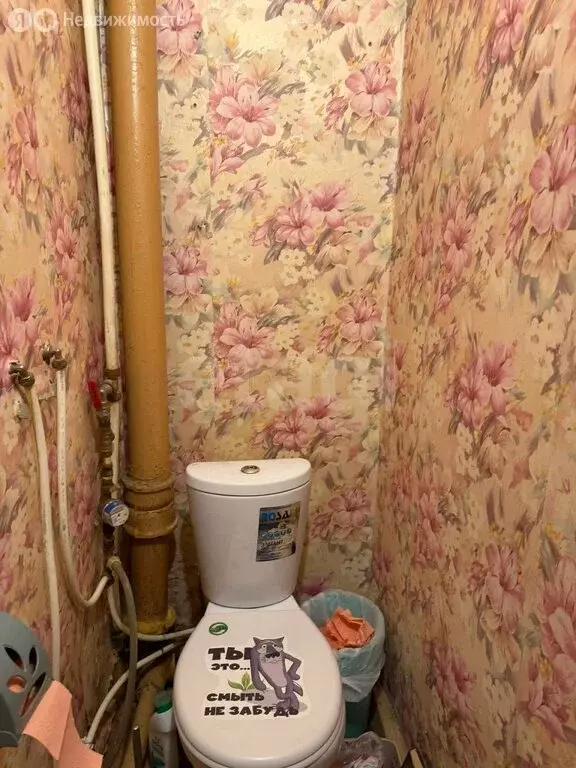 1-комнатная квартира: Псков, улица Новосёлов, 9 (33.1 м) - Фото 1