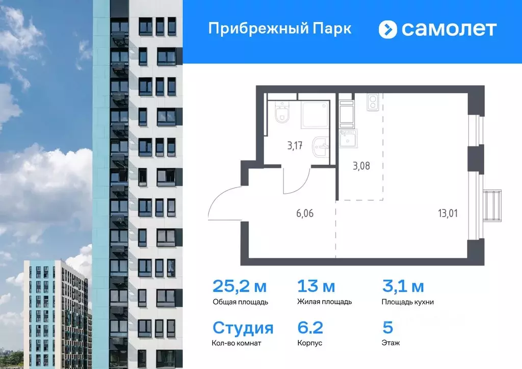 Студия Московская область, Домодедово городской округ, с. Ям ул. ... - Фото 0