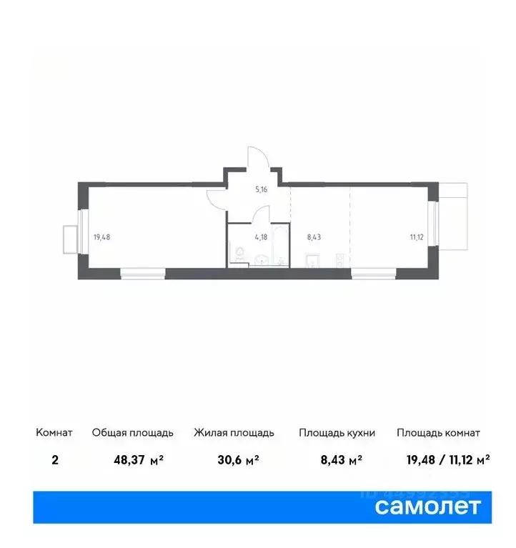 1-к кв. Московская область, Ленинский городской округ, д. Мисайлово, ... - Фото 0